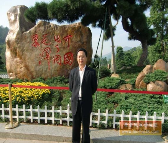 莫亚老师在韶山毛泽东铜像广场前留影